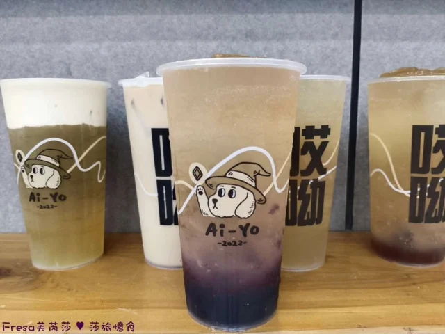 🔎【#AiYo哎呦愛玉】
高雄飲品🥤吉林街夜市人氣甜品.
近期推出照到放大燈的Ｑ版巨狗凍💥真的很有料！
限量！大大巨狗凍❤️直接升級讓你每口都吃喝得到.
檸檬酸香＋Ｑ爽愛玉🫖果然是南台灣消暑一大福音.
開心果蕎麥奶蓋、嚴烤鐵觀音那堤都是招牌推薦必點款.
------------------------------------
🔸桑葚尬意愛玉＋巨狗凍愛玉
🔸三種梅子愛玉＋巨狗凍愛玉
🔸哎呦檸檬愛玉
🔸嚴烤鐵觀音那堤
🔸開心果蕎麥奶蓋
------------------------------------
⭐️粉絲團🔍Fresa's Time Machine 覓秘食。小旅行
⭐️部落格🔍Fresa芙芮莎♥莎旅憶食
⭐️IG搜尋🔍fresa_lu
------------------------------------
🏠Ai-Yo哎呦愛玉
⏰10：00～21：00
⛔無公休
☎（07）322-2272
📬高雄市三民區熱河一街326號
------------------------------------
#莎妞秘食高雄.
#臺灣.#高雄餐廳.#高雄美食.#高雄.
#蛋糕.#下午茶.#飲料.#奶蓋.#奶茶.#愛玉.#梅子.#三民.#火車站.
#foodstagram.#popyummy.#iseetaiwan.#popdaily.#yummyday.#dinner.#lunch.#live.
#yummy.#popyummy高雄.