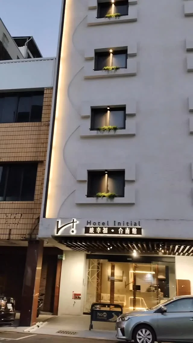 台南質感飯店推薦【#旅幸福台南館】.
直接住進國華街海安路美食商圈！
斜對面走去就是河樂廣場，玩水拍照超歡樂.
宛如咖啡廳般質感旅宿，還能觀看球賽轉播.
有趣的是販售各項啤酒，讓你夜晚也超放鬆.
房內明亮寬敞又舒服，浴缸泡澡消除疲累感.
來到台南旅遊想要散步悠閒逛街就住這裡！#